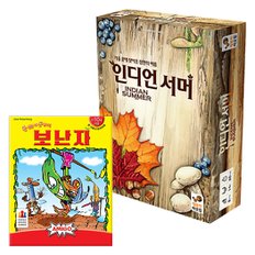 인디언서머+보난자 보드게임