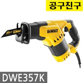 컷쏘 DWE357K 1050W 4방향 컷팅 철재 목재