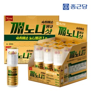 깨노니 땡큐샷 숙취해소제 9병 1박스