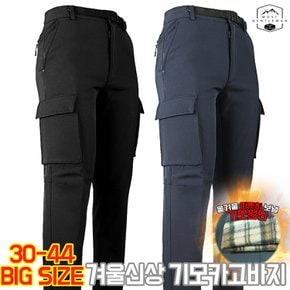 WFD904기모건빵바지 겨울 기모 카고 작업복 등산바지