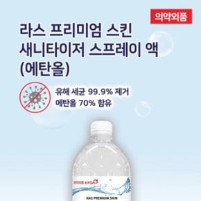 K9-PRO 실용적인 리필 프리미엄 스킨 스프레이액 대용량 1000ml 리필용 소독제 에탄올