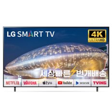 [리퍼] LG전자 QNED MiniLED 86QNED85 86인치(218cm) 4K UHD 스마트TV 수도권스탠드 설치비포함