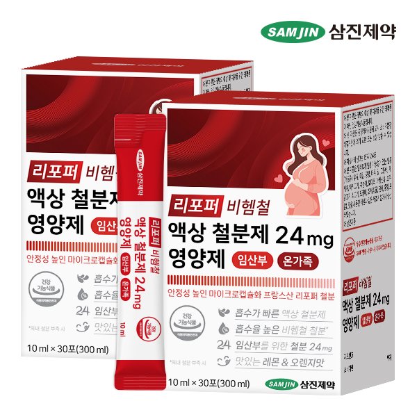 리포퍼 비헴철 액상 철분제 24mg 영양제 임산부 온가족 2박스 (60포)