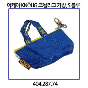 크뇔리그 가방 S이케아 장바구니 미니어쳐