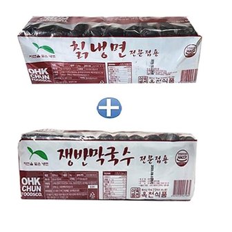  옥천 칡냉면2kg+쟁반막국수2kg (냉면사리20인분) 업소전문용,냉면사리