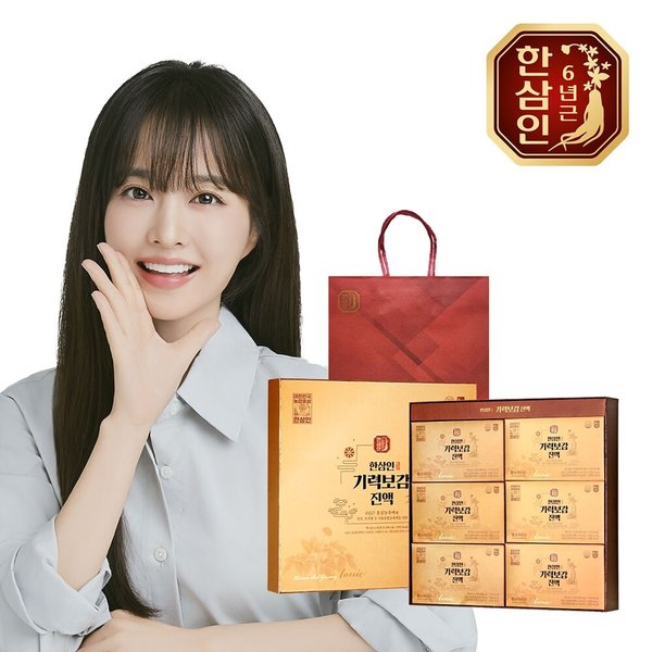 [농협홍삼] 한삼인 기력보감 진액 50ml 30포+쇼핑백