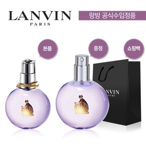 에끌라 오드퍼퓸 본품30ml + 증정100ml + 쇼핑백 (공병증정)