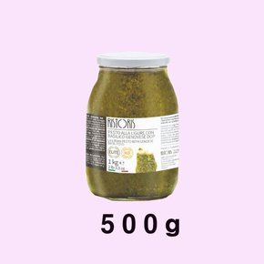 RISTORIS리스토리스 제노바 쉐프 바질페스토500g 코스트코