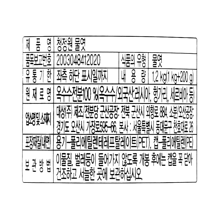 품질표시이미지1