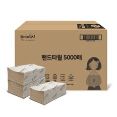 신세계특가 한예지 광폭 핸드타올 페이퍼타올 5000매