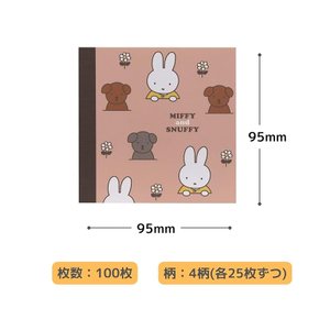 미피- 메모장 스퀘어 메모 핑크 MF780B