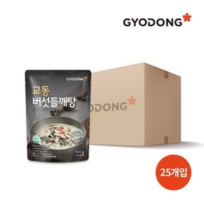 [교동식품] 교동 버섯들깨탕 500g X25 (실온)