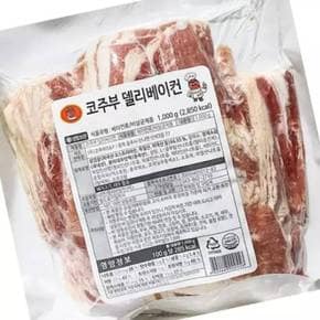 BF 베이컨 파지 1KG 돼지고기