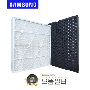 국내산 삼성 비스포크 큐브에어필터 AX106B870SBD 필터 CFX-H1705D