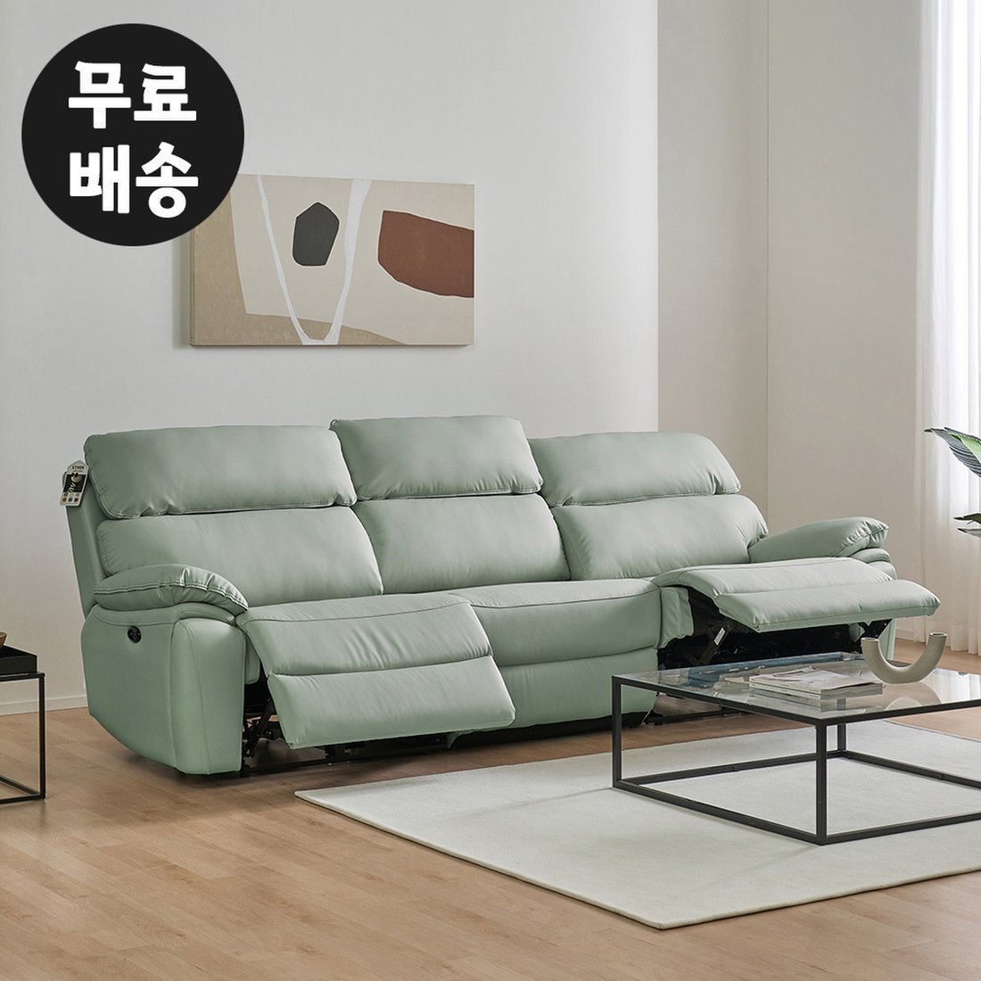 뉴오 가죽 리클라이너 4인용 소파 전동 럭셔리 편한 신혼부부 모던 디자인(민트그린), 믿고 사는 즐거움 SSG.COM