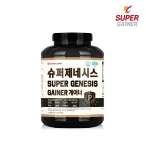 슈퍼게이너 슈퍼제네시스게이너 벌크업 헬스보충제4kg