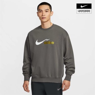  맨즈 나이키 트랙 클럽 드라이 핏 플리스 러닝 크루넥 스웻셔츠 nike hv4880-299