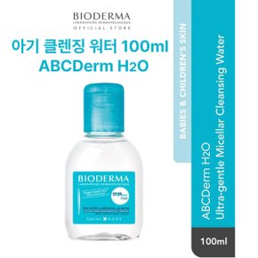 에이비씨덤 H2O 100ml 아기피부를 위한 저자극 클렌징워터