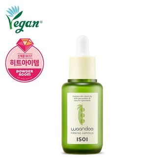 아이소이 [본사직영]완두콩 퍼밍 앰플 (완판앰플) 30ml