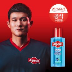 알페신 하이브리드 카페인 샴푸 (건성 두피용) 250ml