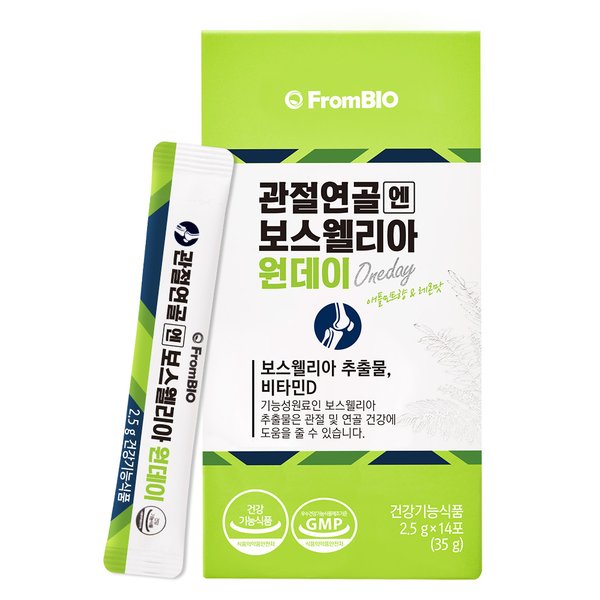 관절연골엔 보스웰리아 원데이  14포x1박스/14일 / 개별인정형원료