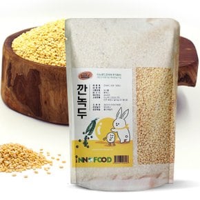 [소이풀] 페루산 깐녹두 2kg