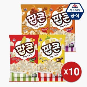 사조대림 로하이 팝콘 80g X 10개/오리지날/버터/달콤/카라멜