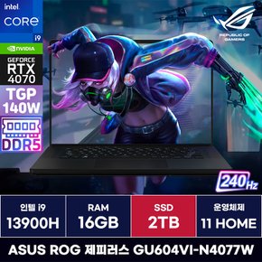 ROG 제피러스 GU604VI-N4077W i9 13세대 RTX4070 윈도우탑재 게이밍노트북 (2TB) / ICDI