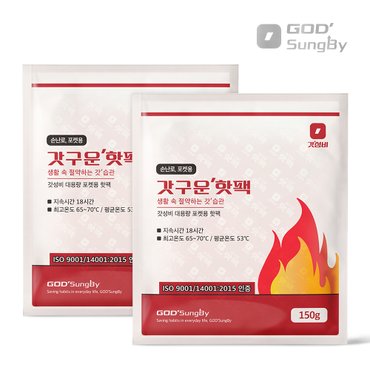 GODSUNGBY 갓성비 핫팩 150gX30개입 대용량 국내생산