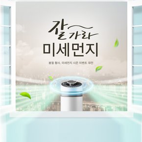 샤오미 호환필터 M2R-FLP 필터 신형 블루