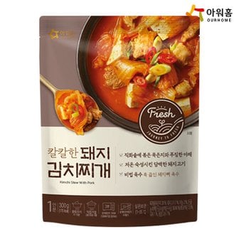 아워홈 [푸른들마켓][아워홈] 칼칼한 돼지김치찌개 300g