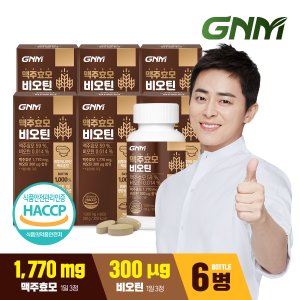 GNM자연의품격 맥주효모 비오틴 비타민B 1,000mg 90정 x 6병 / 검은콩 분말
