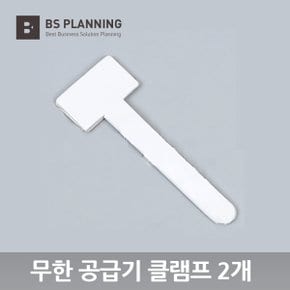 8210 8216 8710 8720 952 호환 무한 공급기 호스 클램프 (중) 2개