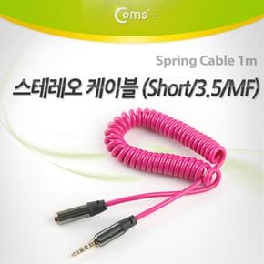 MF Coms 스테레오 케이블 Short Stereo 3.5 1M Pink X ( 2매입 )