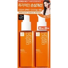 퍼펙트 오리지널 세럼 2입 기획 80ml*2