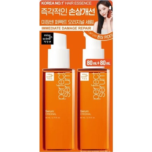 미쟝센 퍼펙트 오리지널 세럼 2입 기획 80ml*2