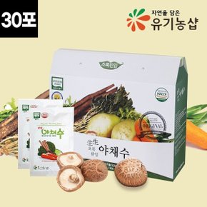 초록한입 국내산 유기농 야채수 110ml x 30포