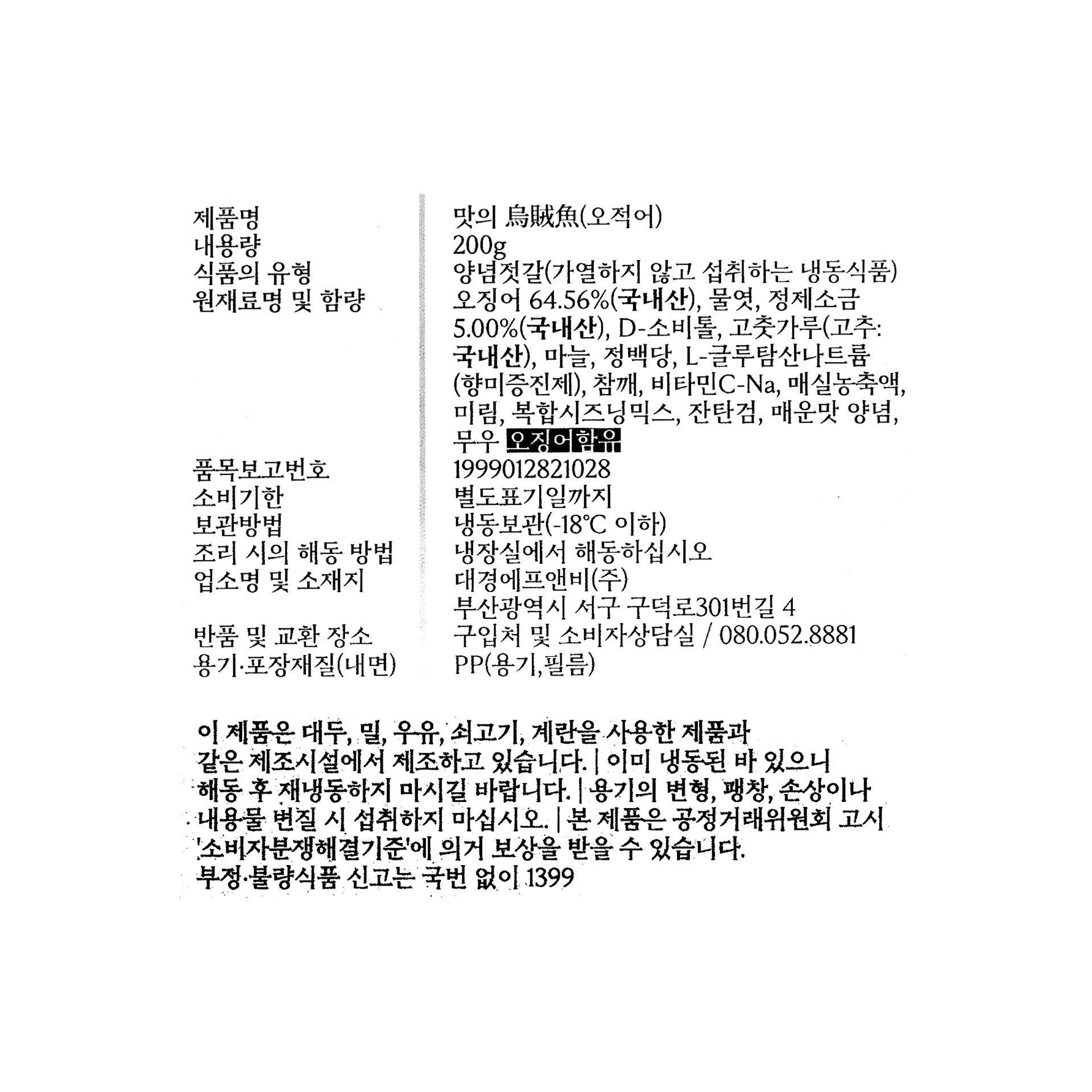 품질표시이미지1