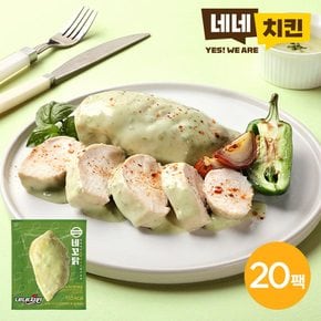 [네네치킨] 네꼬닭 청양마요맛 닭가슴살 100g 20팩