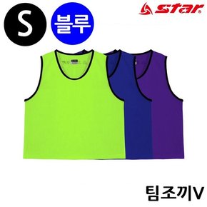스타스포츠 팀조끼 V (Small) (블루) (SW4003JV) 팀조끼 Small SW4003JV