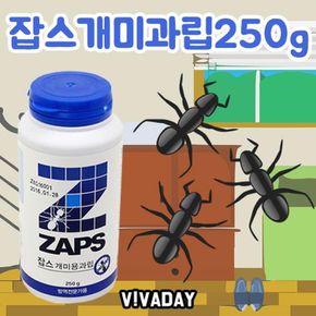 CM 실용적인 잡스개미과립 250g - 개미약 벌레 해충