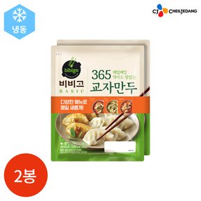 CJ 비비고 365 교자만두 287g x 4봉