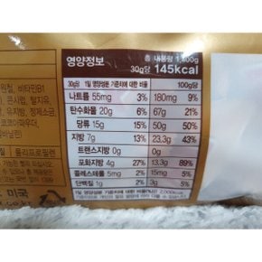 독일수입 초콜릿/바삭하고 쫀득한 미니 초코바 1.4kg