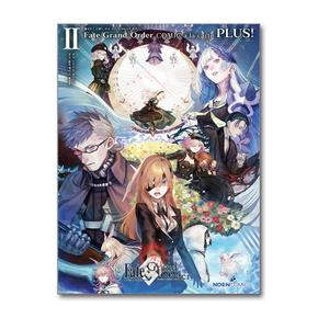 Fate/Grand order 코믹 아라카르트 PLUS 2 (영상출판미디어)