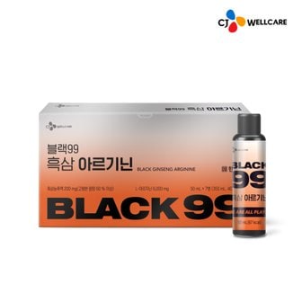  [CJ공식] 한뿌리 블랙99 흑삼 아르기닌 7병 1박스