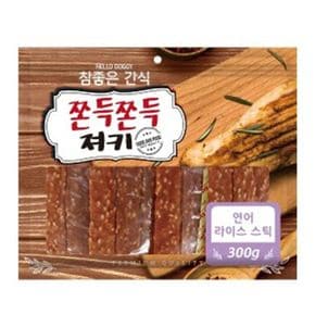 D17 애견간식 쫀득한 연어 라이스 스틱 300g