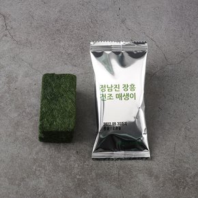 [9/12 오전9시 결제 건까지 명절전배송] 정남진장흥 동결건조매생이 세트(2.5g X 30블럭) /떡국 라면 굴국/24년 햇매생이 건조