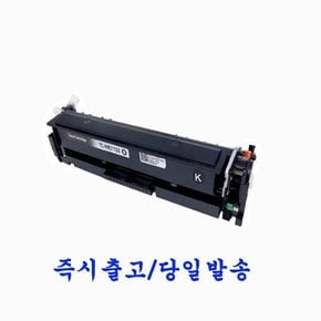 HP 206X W2110X  칩 장착 재생토너 Color LaserJet Pro MFP M282nw