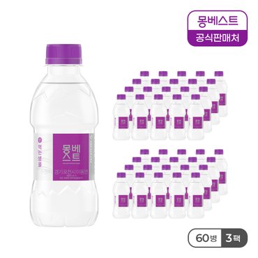 몽베스트 생수 330mLx60병