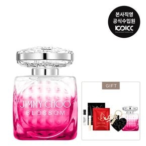 [코익퍼퓸] 지미추 블러썸 EDP 60ML 기획세트